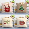 Christmas Hat and Balls Pillow Case Sofa Living Room Bedroom Double-sided Printing Square Cushion Nap Time Cushion Cover