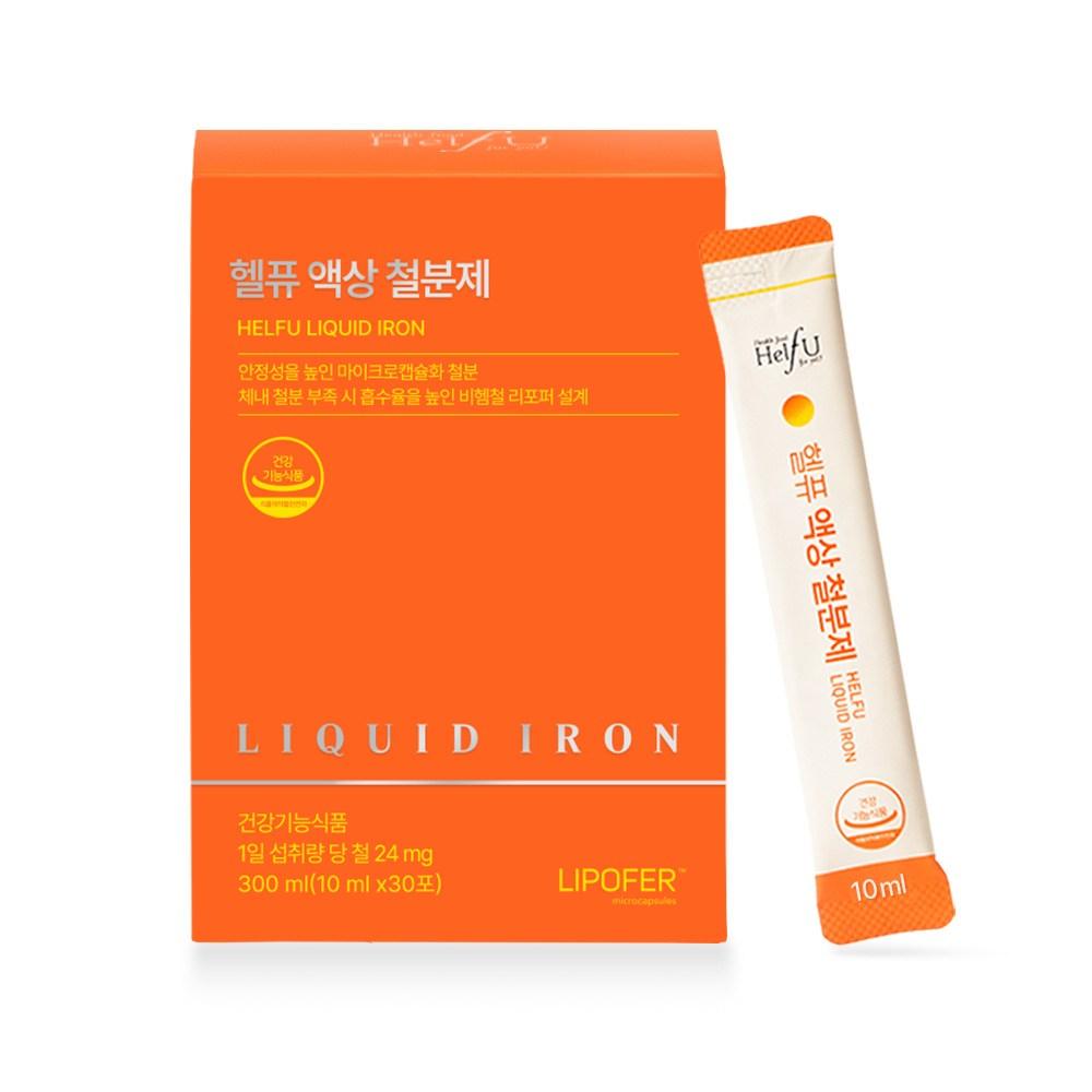 Helpu Liquid Iron Supplement for Pregnant Women 24mg 10g 1 Box