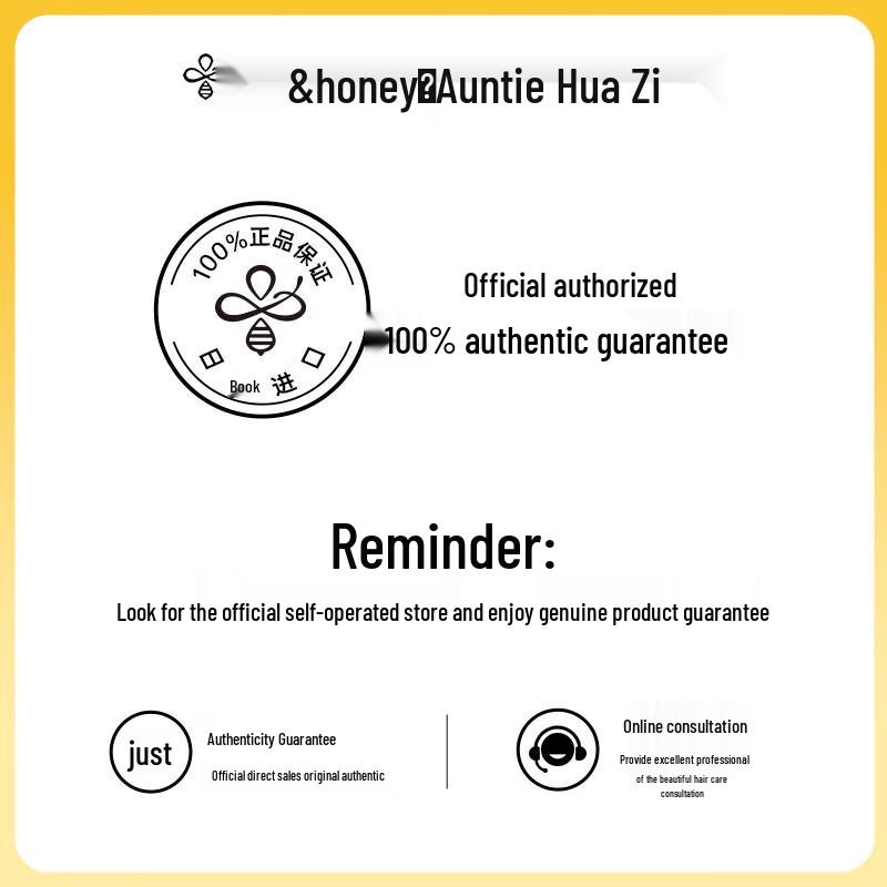 Antihana Watery Rich Nourishing Shampoo