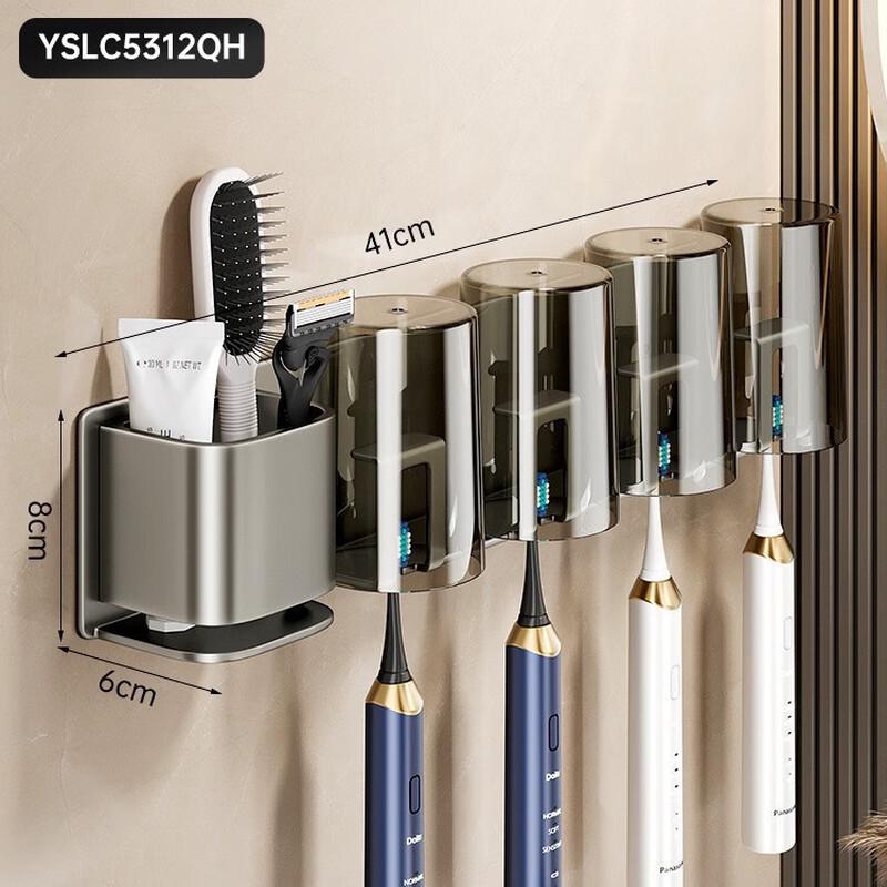Wall-Mounted Bathroom Toothbrush & Mouthwash Cup Organizer