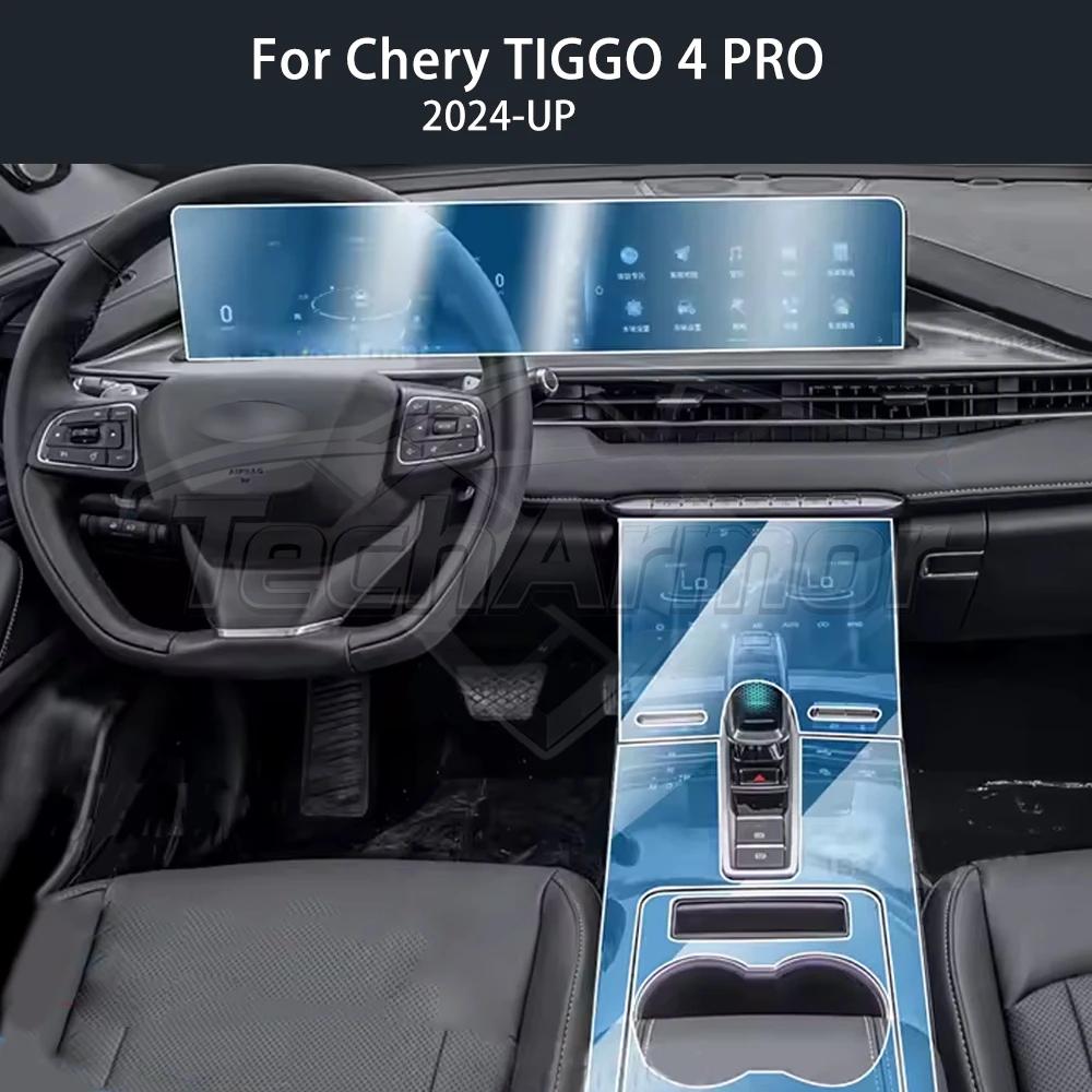 For Chery Tiggo 4 Pro 2024-25 Car Interior TPU Protector Anti-scratch Film Protective Transparent Anti tear Stickers Accessories