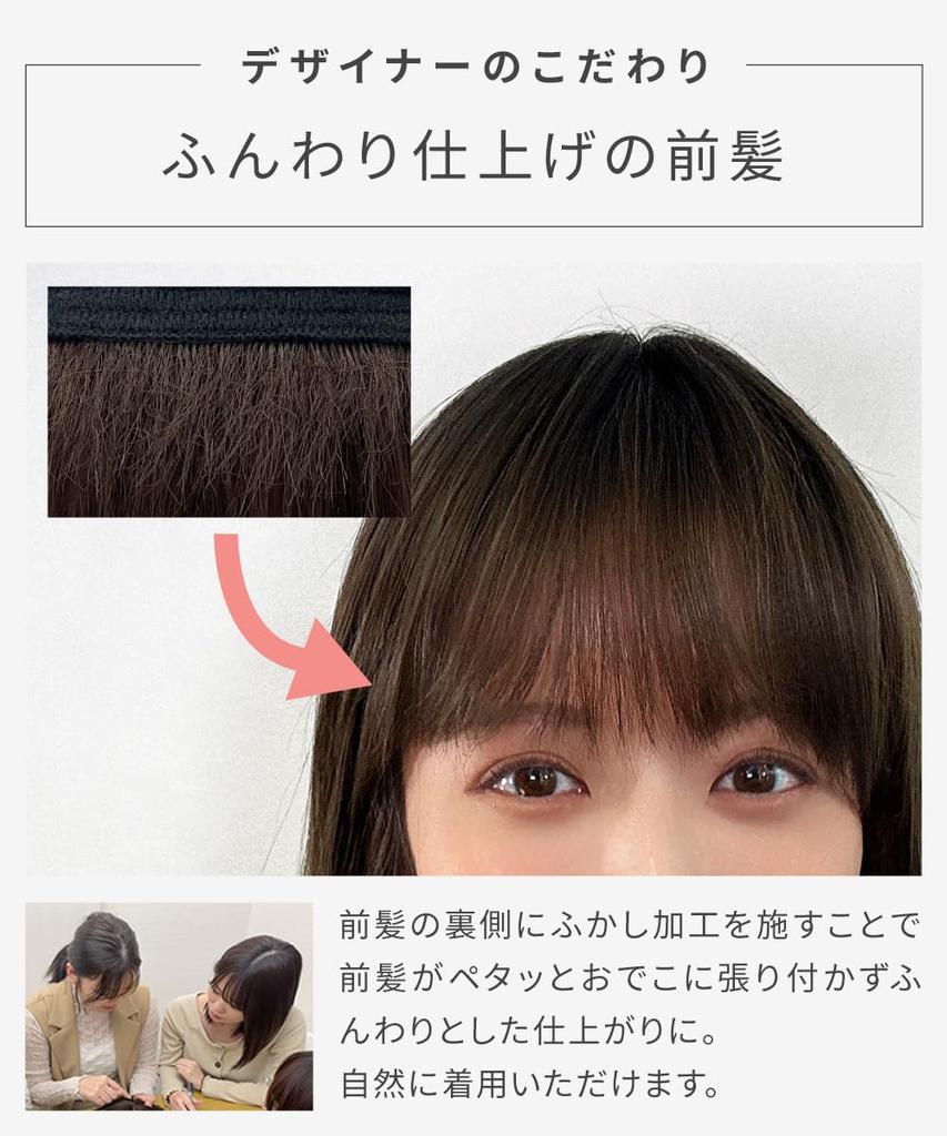 AQUADOLL 5-Minute Wig with Whorl and Bangs, Partial Wig, Women's Medium, NBR-Z. Natural Brown Print, wgt102NBR-Z