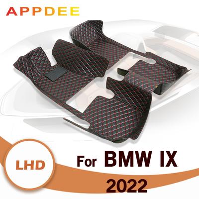 Car Floor Mats For BMW iX 2022 Custom Auto Foot Pads Automobile Carpet Cover Interior
