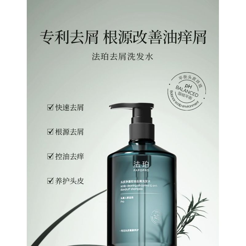 FAPOPRO - Scalp Oil Control Anti-Dandruff Shampoo