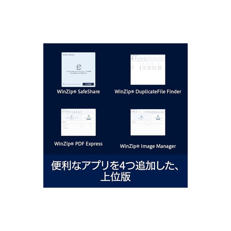 Sourcenext | WinZip 29 Pro (Latest Version) | File Compression & Encryption Software | Windows Compatible