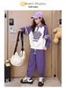 2025 Color Block Stitch Boys & Girls Fashion Sporty Street Style Two-Piece Set