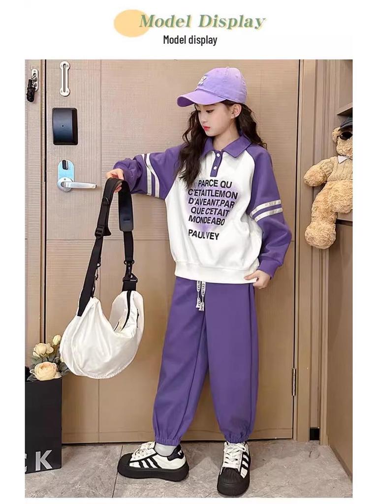 2025 Color Block Stitch Boys & Girls Fashion Sporty Street Style Two-Piece Set