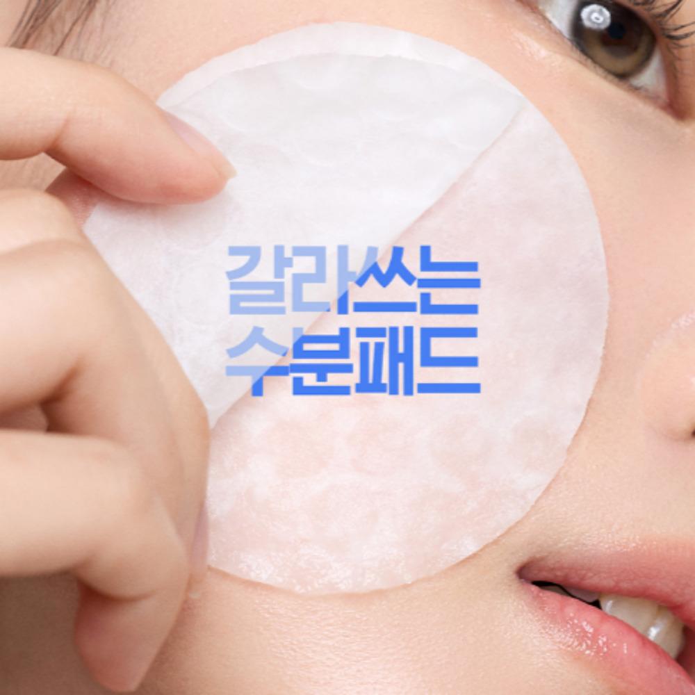 [DERMATORY] Płatki tonizujące do twarzy 3 rodzaje / Pore Clear, Moisture Embo, Blemish Soothing