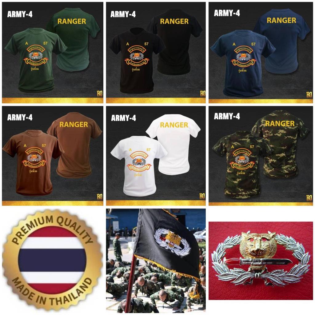 Army Ranger Tiger Trage Schwert T-Shirt Militärsoldat Thailand Unterhemd Rundhalsdruck Kurzarm Schnelltrocknend Uniform Herren Damen Unisex