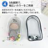 Ateena Plush Pouch Bag, Plush Pouch, Clear Storage Case, Carrying Case, Transparent Doll Bag, Outing (Clear, 2-Pack)
