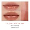 rom&nd Sheer Tinted Stick 2g