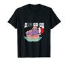 Christmas In July Surfing Christmas Thanksgiving Men's Alo-Ho-Ho T-Shirt