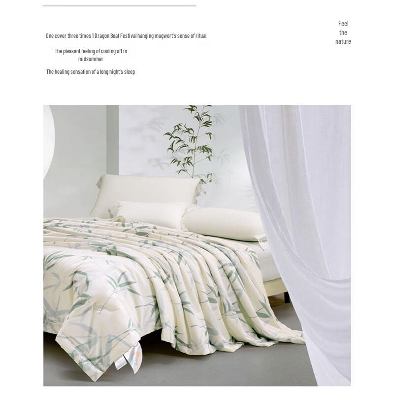 Mercury Qinghuan Mugwort Antibacterial Summer Fiber Quilt