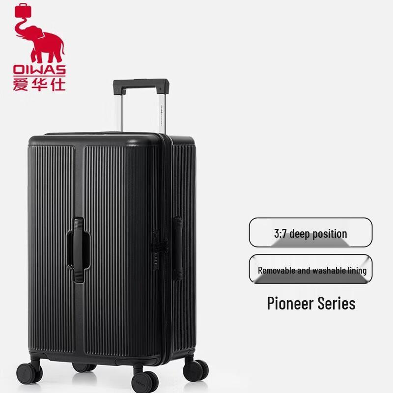 OIWAS OCX6802-20 Large Capacity PC Travel Suitcase 24-inch