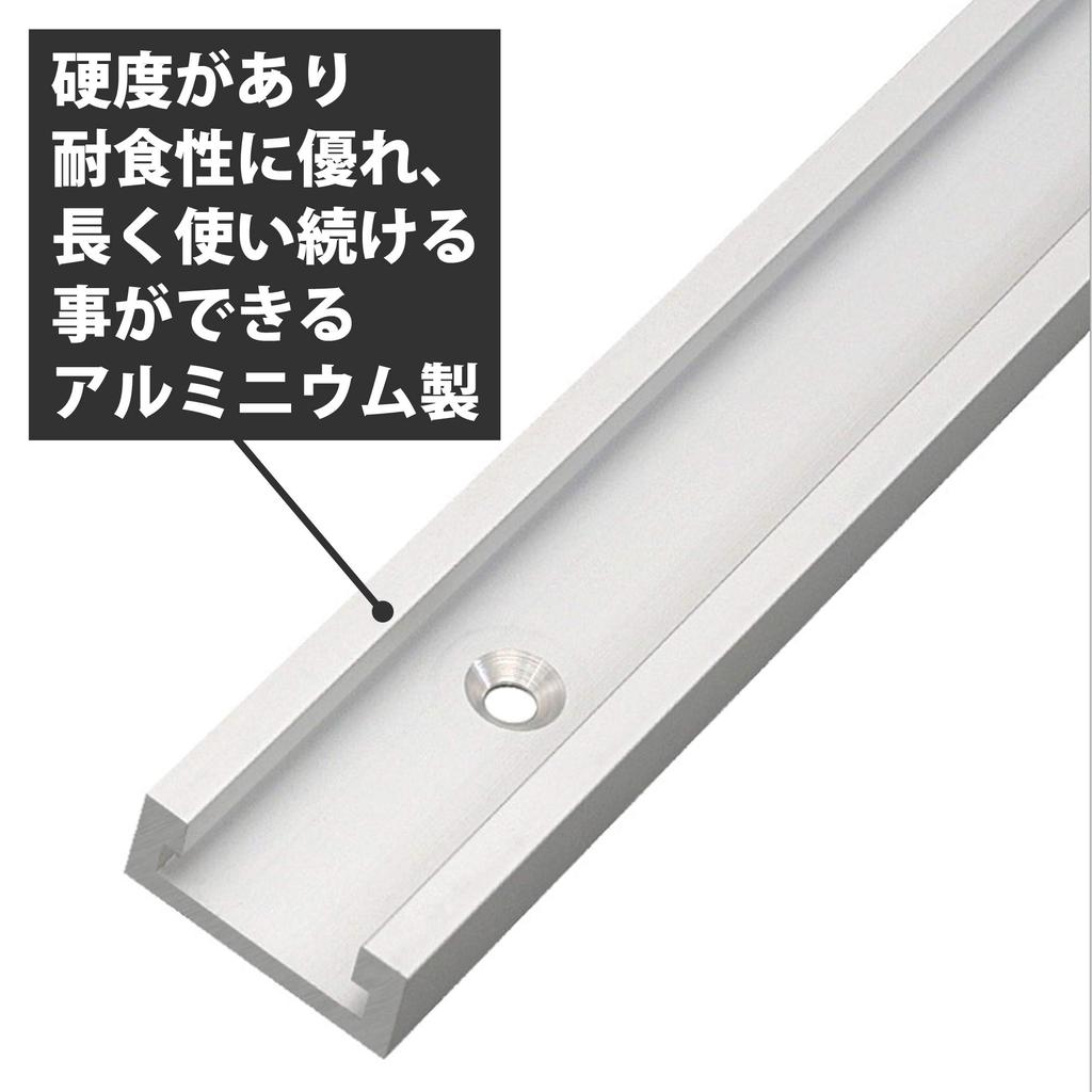 HAMILO T-Slot Track, 60cm Rails, Set of 2, Woodworking Holes, T-Shaped Section, Aluminum Rail, Multi-Purpose