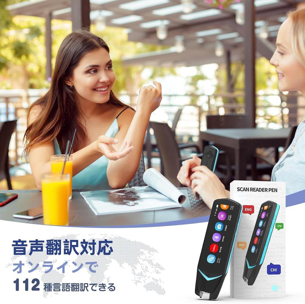 NEWYES Translator AI Pen Scanner AI Chat Electronic Dictionary with AI Functions AI Problem Scanning Voice Translation Photo Translation 112 Languages