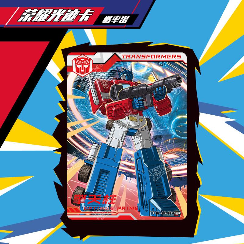 Genuine  Leader Edition Series 3 Card Cartoon Optimus Prime Collectible Card Anime Merchandise Holiday Gift