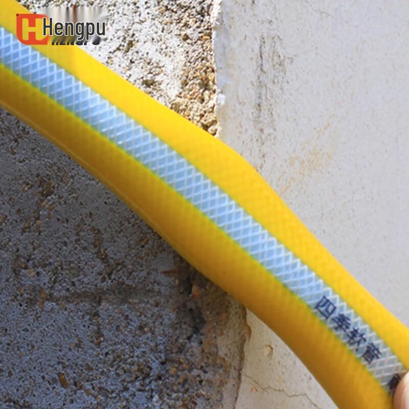 Hengpu PVC All-Season Anti-Freeze Water Hose