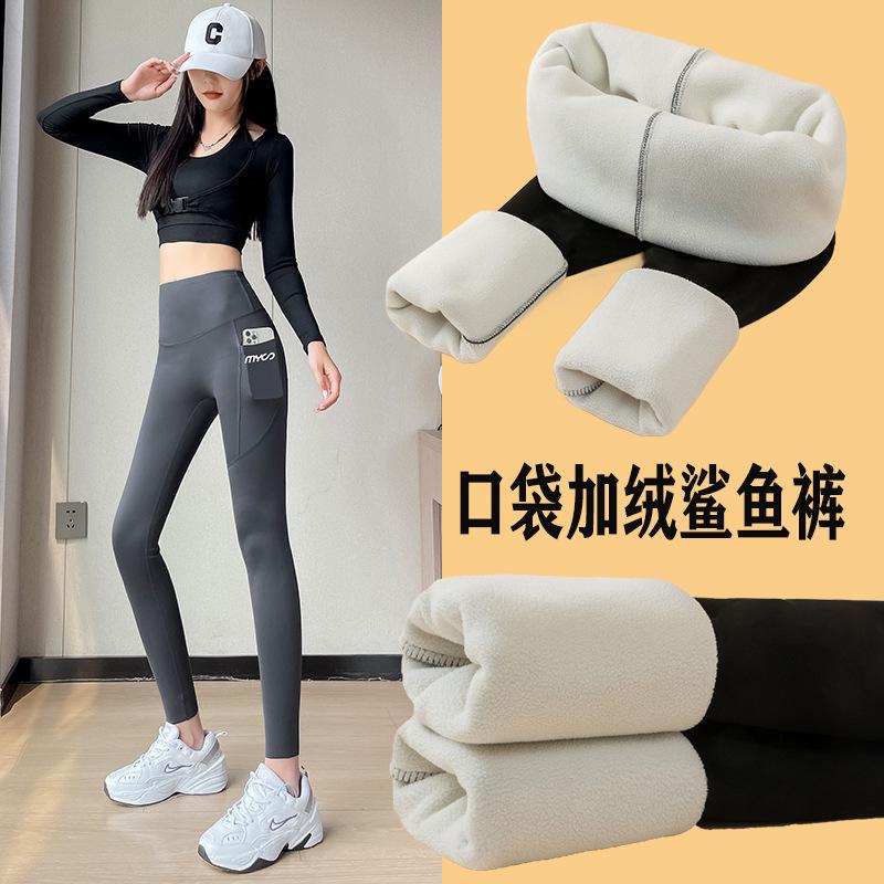 Shark pants with pockets Women's outer wear Autumn and winter velvet high waist hip lift belly yoga Barbie cycling leggings Spring and Autumn
