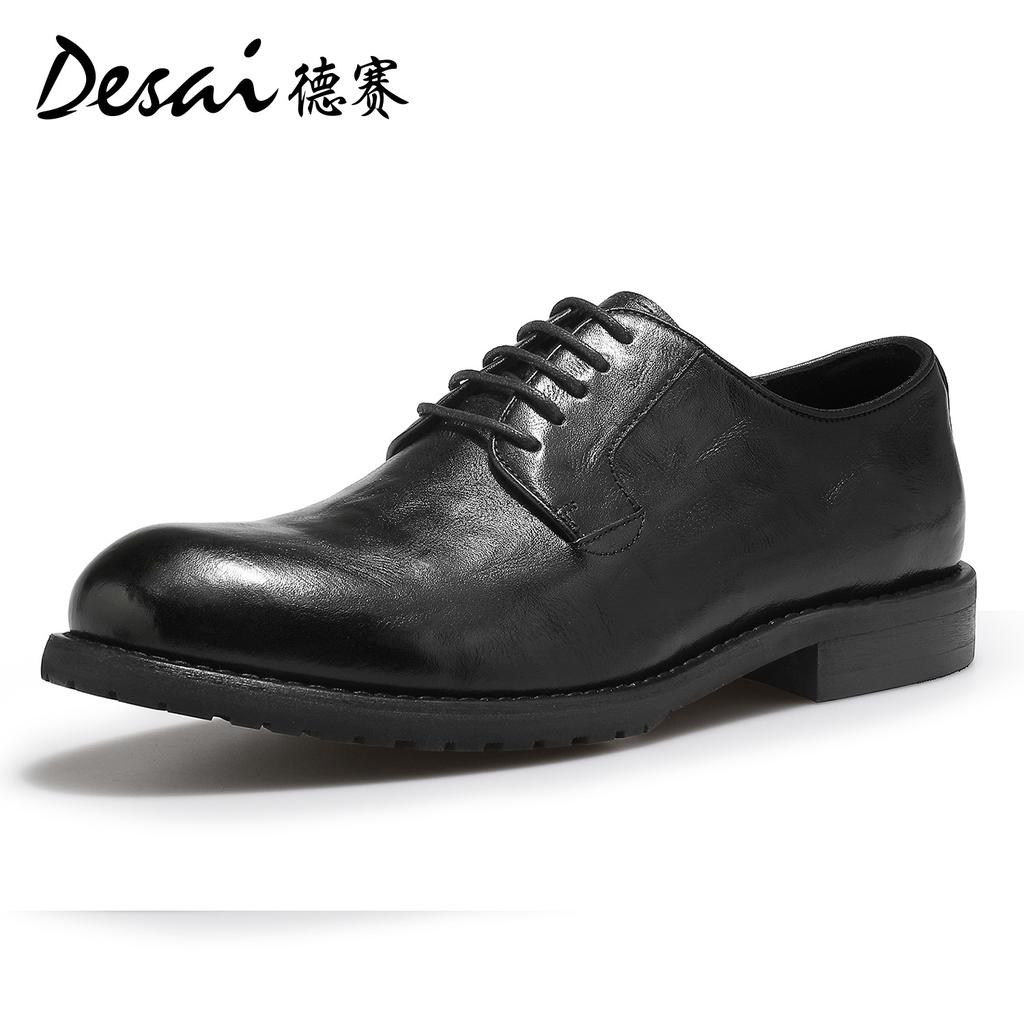 Desai Business Dress Leather Shoes Lace-Up Breathable Men'S Retro Hand Grab Derby Groom Wedding Shoes Men'S Shoes