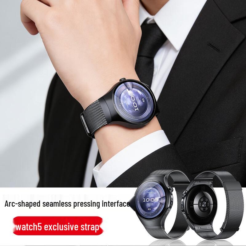 Huawei Watch 5 Milanese Magnetic Stainless Steel Strap