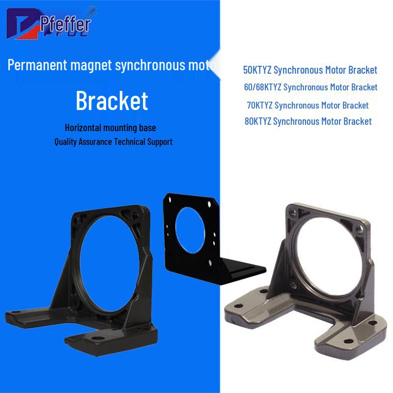 50/60/68/70/80/KTYZ 14W 28W Permanent Magnet Synchronous Motor Bracket