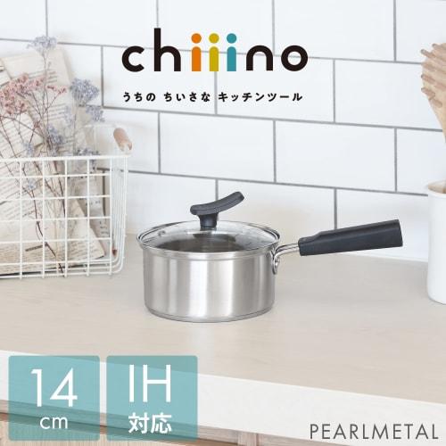 Pearl Metal Chiiino HB-6570 14cm Saucepan with Glass Lid, Induction Compatible, All Heat Sources Compatible, Triple-Layer Bottom, Stainless Steel