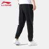 Li-Ning Men's AYKU835 Training Pants
