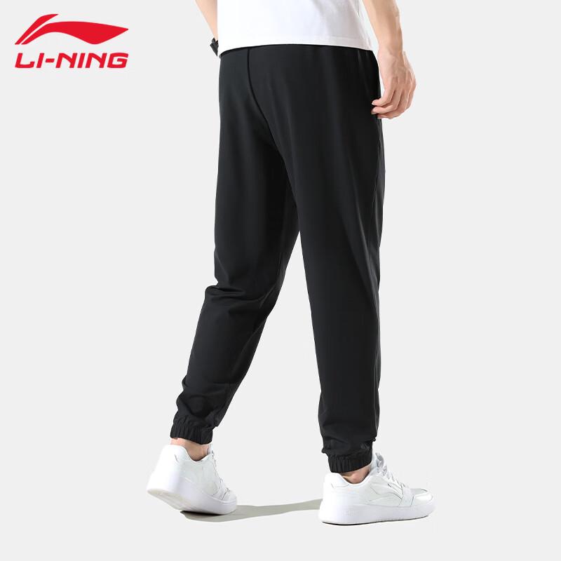 Li-Ning Men's AYKU835 Training Pants