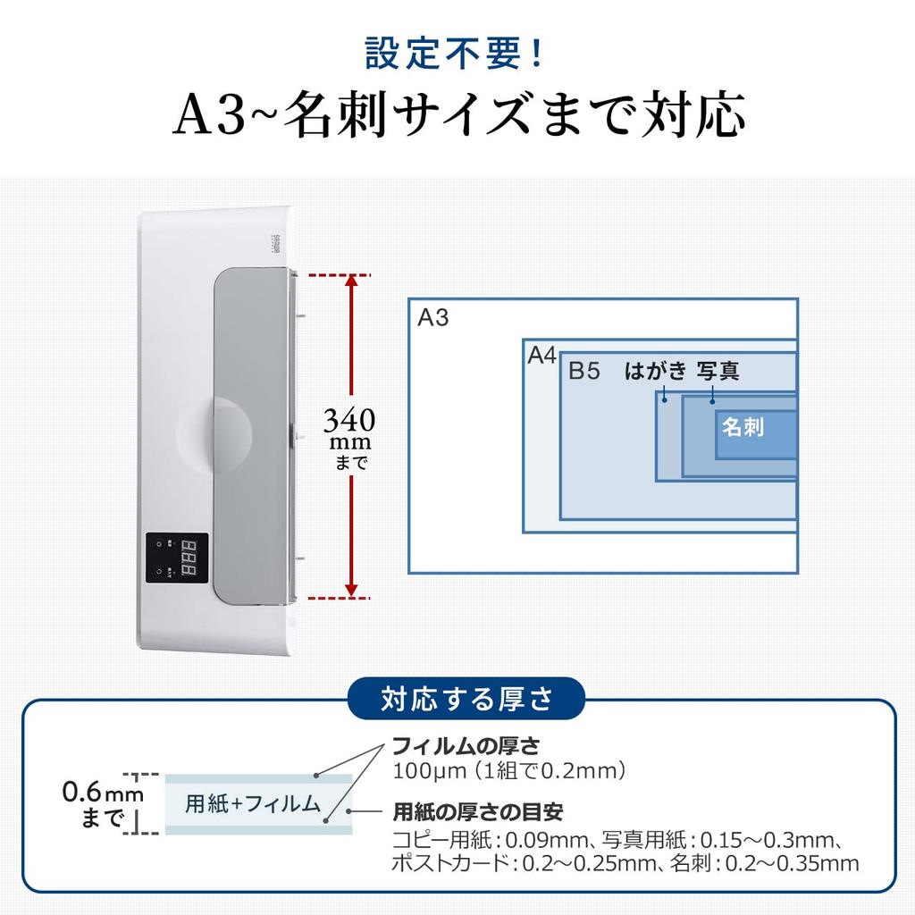 Laminator Sanwa Direct 4, Kompatybilny z A3/A4, Nagrzewanie w 10 sekund, Rolki, 400-LM010