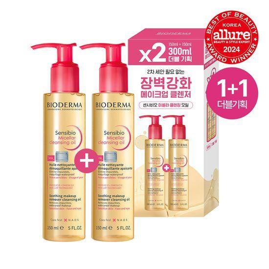 Bioderma Sensibio Micellar Cleansing Oil 150ml x 2