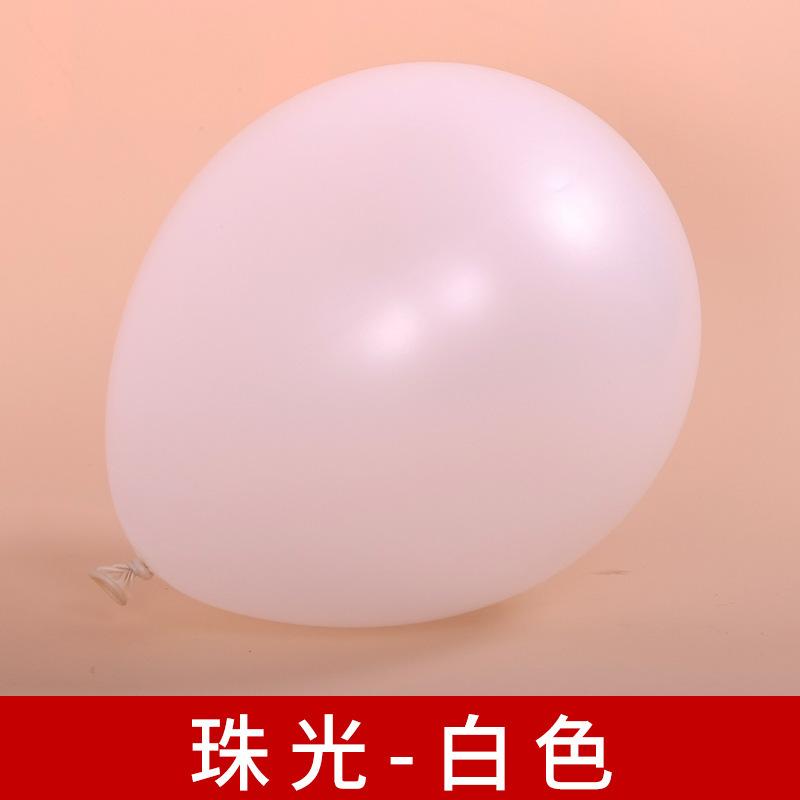 1.5G Pearl Balloons, Wedding Room Arrangement, Birthday Party Celebration Scene Decoration, Children'S Thickened Latex Balloons