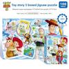 5 Puzzle For Kids Cardboard Puzzle Educational Fun For Children Ages 5 To 14