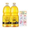 Dual-Action Whitening Toothpaste & Rice Bran Oil Bundle