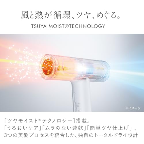 New Model: FESTINO Festino Shiny Moist Hair Dryer Re, Shiny Hair, High Airflow, Fast Drying, Lightweight, Negative Ion, Far Infrared, Powerful, Low-Te