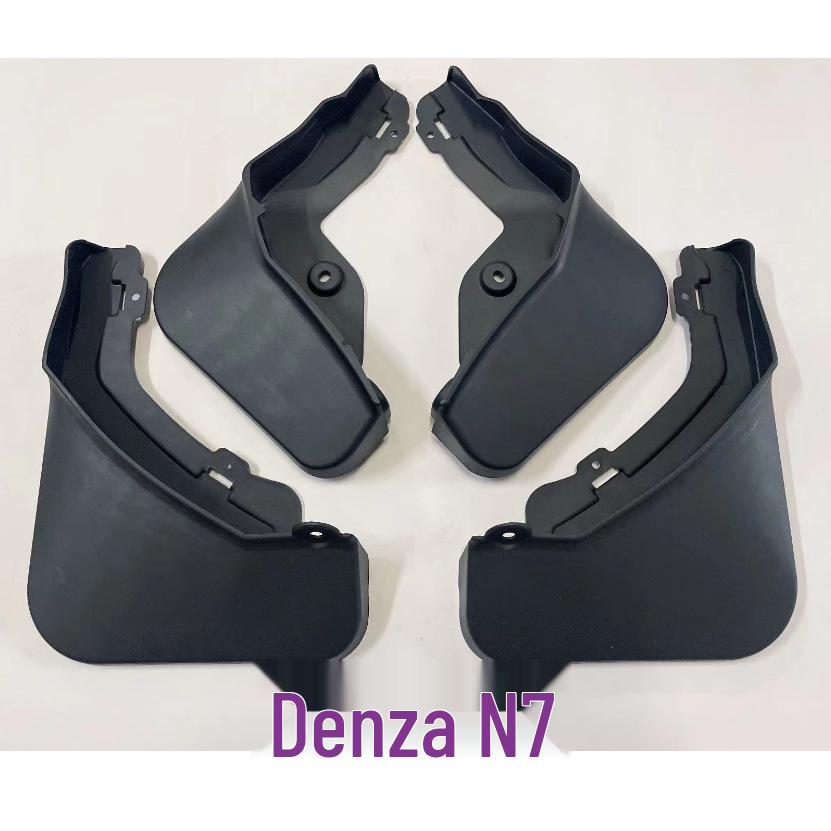Denza N7 Mudguards: Cross-Border Car Accessories, Tire Mud Flaps