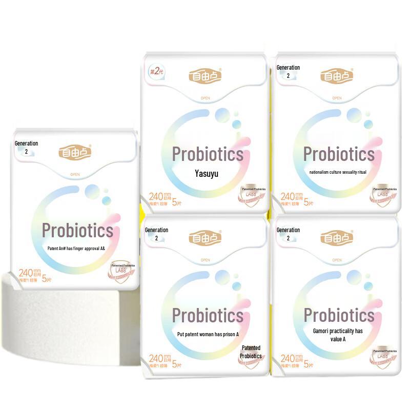 Freedom Point Probiotic Day Use Sanitary Napkin Set