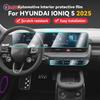 For HYUNDAI IONIQ 5 2025 Car Panel Film Dashboard Protective Sticker Interior Screen Anti-Scratch Cover Film Accessories