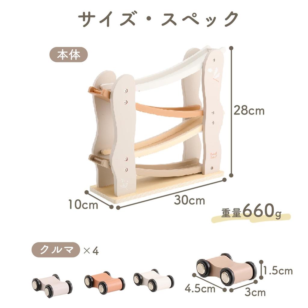 LabelLabel Autodráha Dřevěná Skluzavka Autíčko Hračka 1 Rok Starý 2 Roky Starý Narozeninový Dárek Chlapci Dívky Dřevěná Hračka Vzdělávací Hračka (Latte)