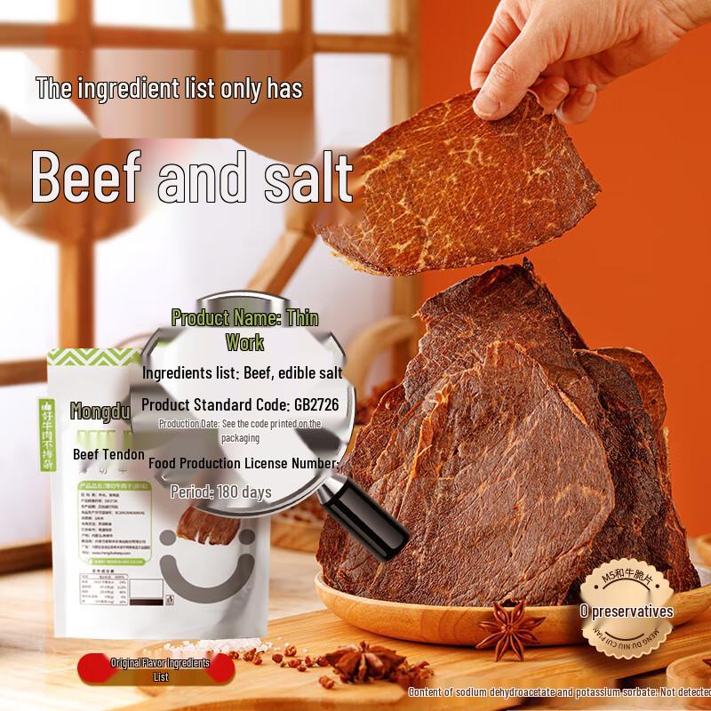 Mengdu M5 Wagyu Spicy Thin Beef Crisps