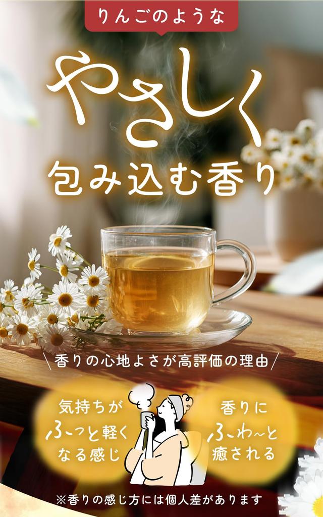 Kiboya Calming Chamomile Tea 1.5g×17 Bags Caffeine-Free Herbal Tea Promotes Good Sleep Residual Pesticide Test Passed Suitable for Cold Brew