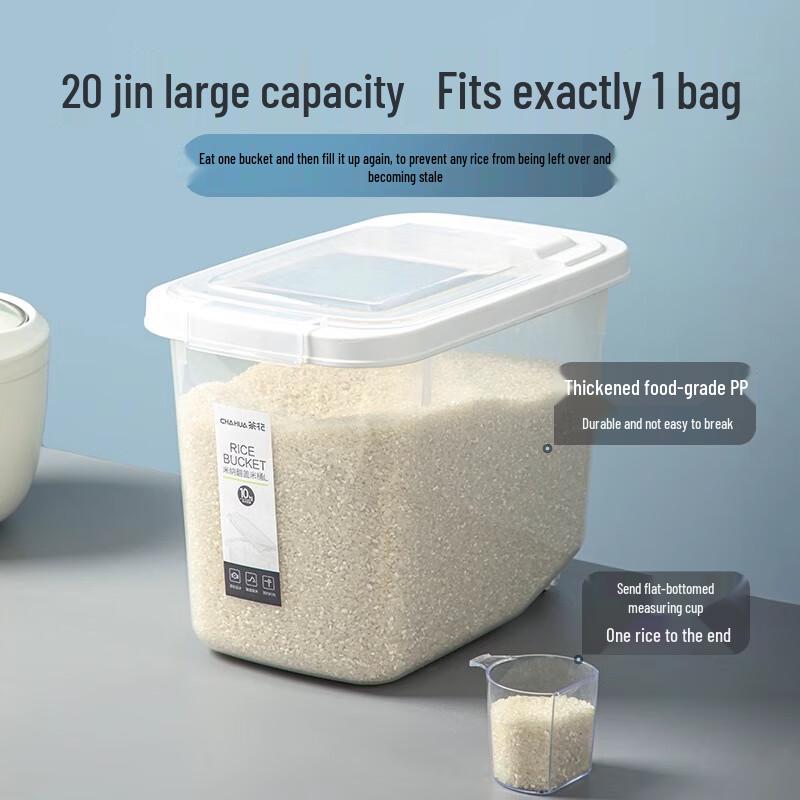 Chahua Mina Flip-Top Antibacterial Rice Container