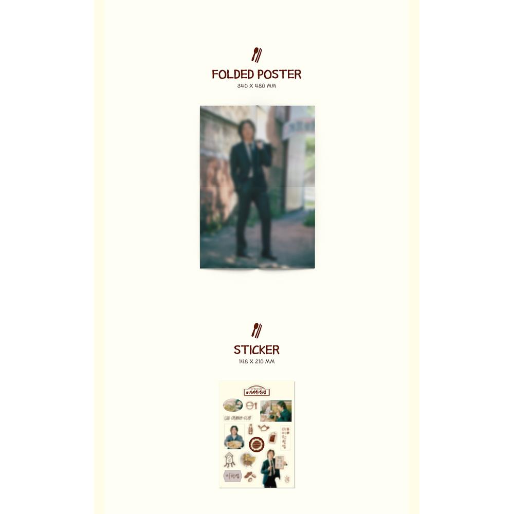 [Pre-order] LEE CHANGSUB - 2027 Seasons Greetings