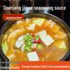 Korean Style Culinary Sauces & Pastes