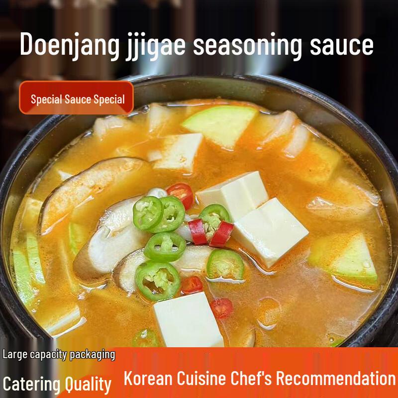 Korean Style Culinary Sauces & Pastes