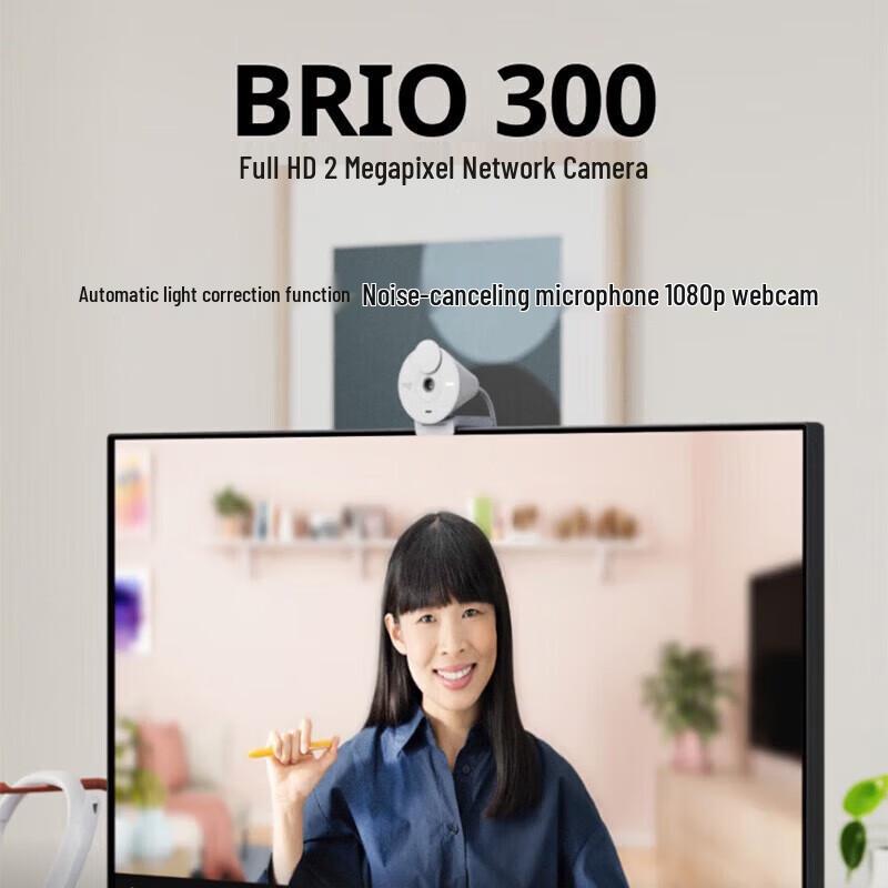 Logitech Brio 300 1080p HD Webcam