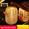 Waterproof Solar LED Chinese Style Outdoor Lantern - Easy Install