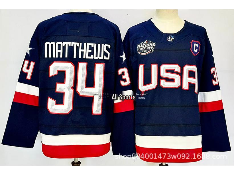 Maglia Hockey Team USA - Torneo delle Quattro Nazioni Retro, #87
