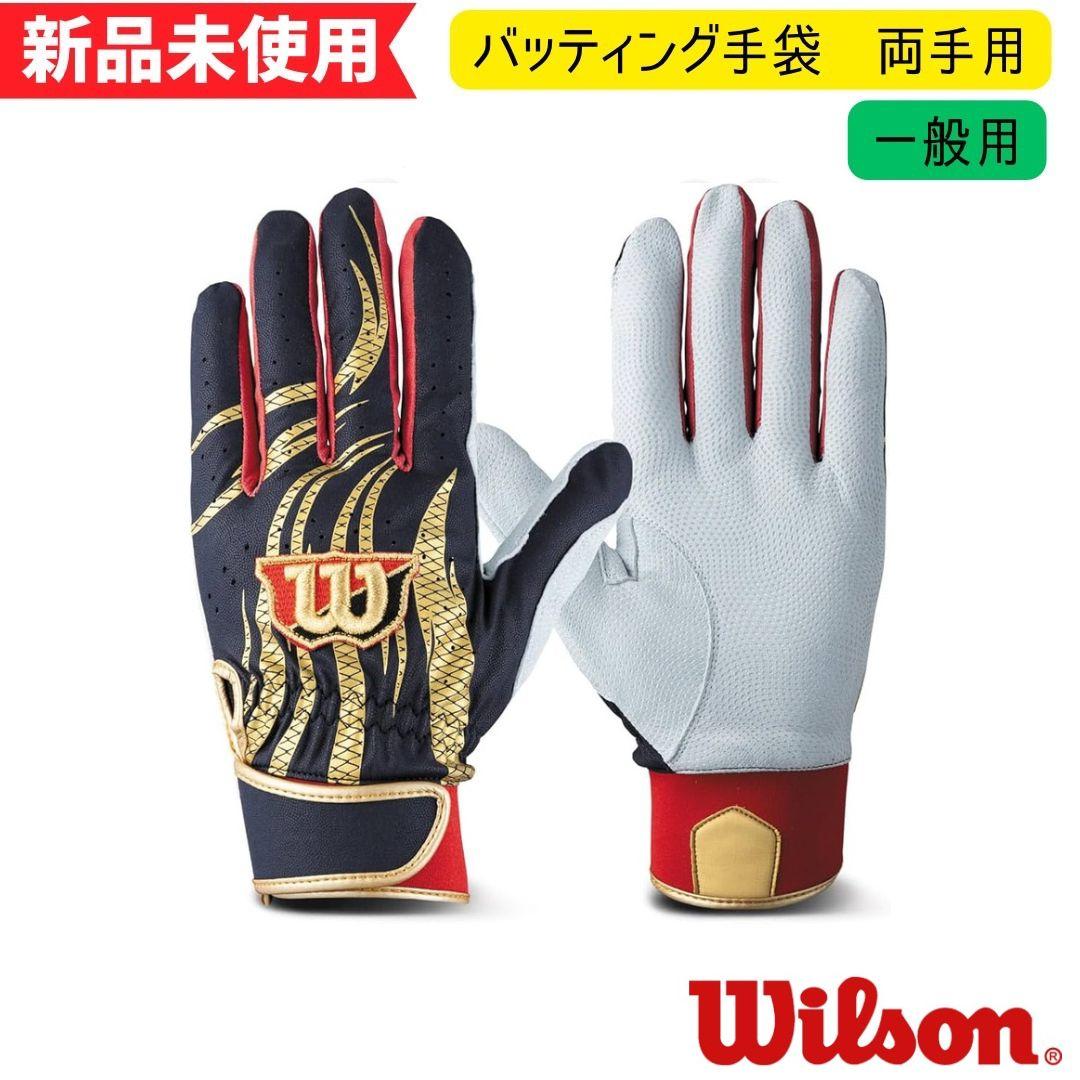 Used [New and unused] Wilson batting gloves for both hands general adult navy/gold WB5775203