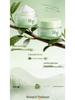 Plant Shell Green Tea Eye Cream: Firms, Hydrates, Reduces Dark Circles, and Moisturizes Sunken Eye Areas.